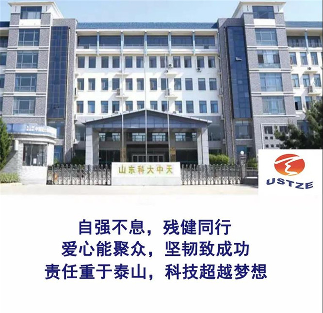 安全、智能、溫暖、節(jié)能
