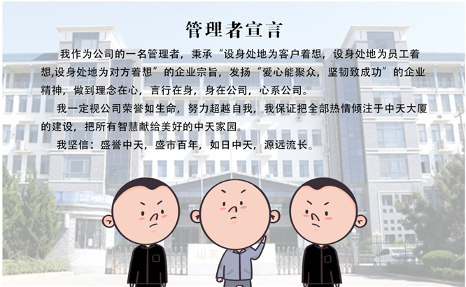 安全、智能、溫暖、節(jié)能