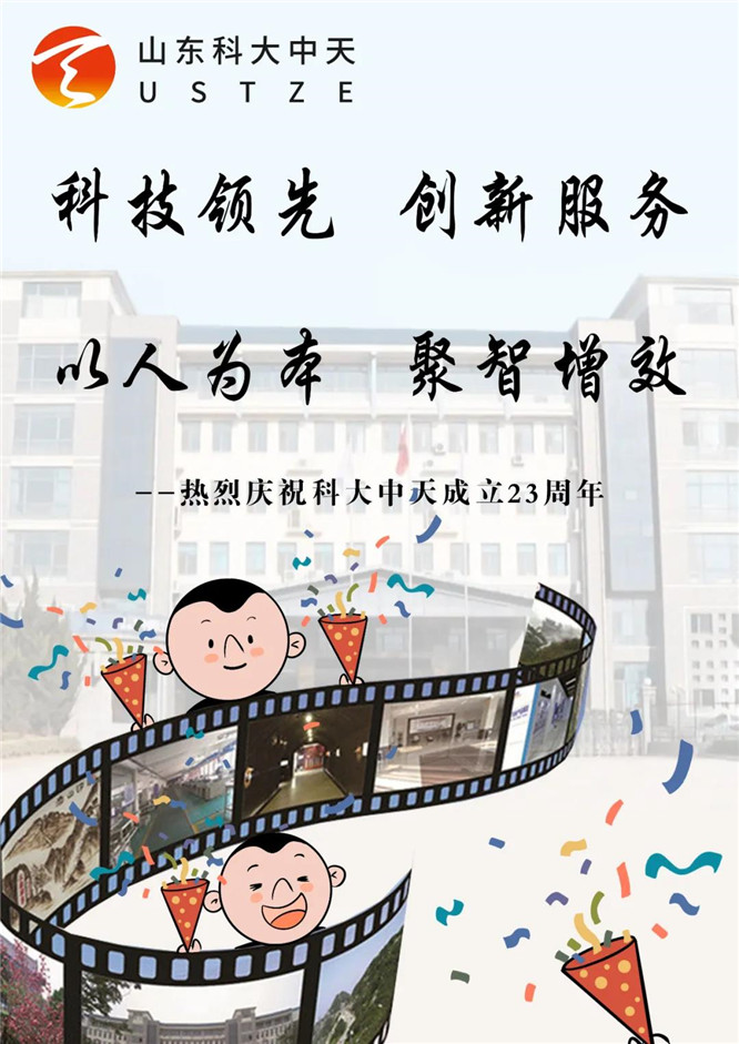 安全、智能、溫暖、節(jié)能
